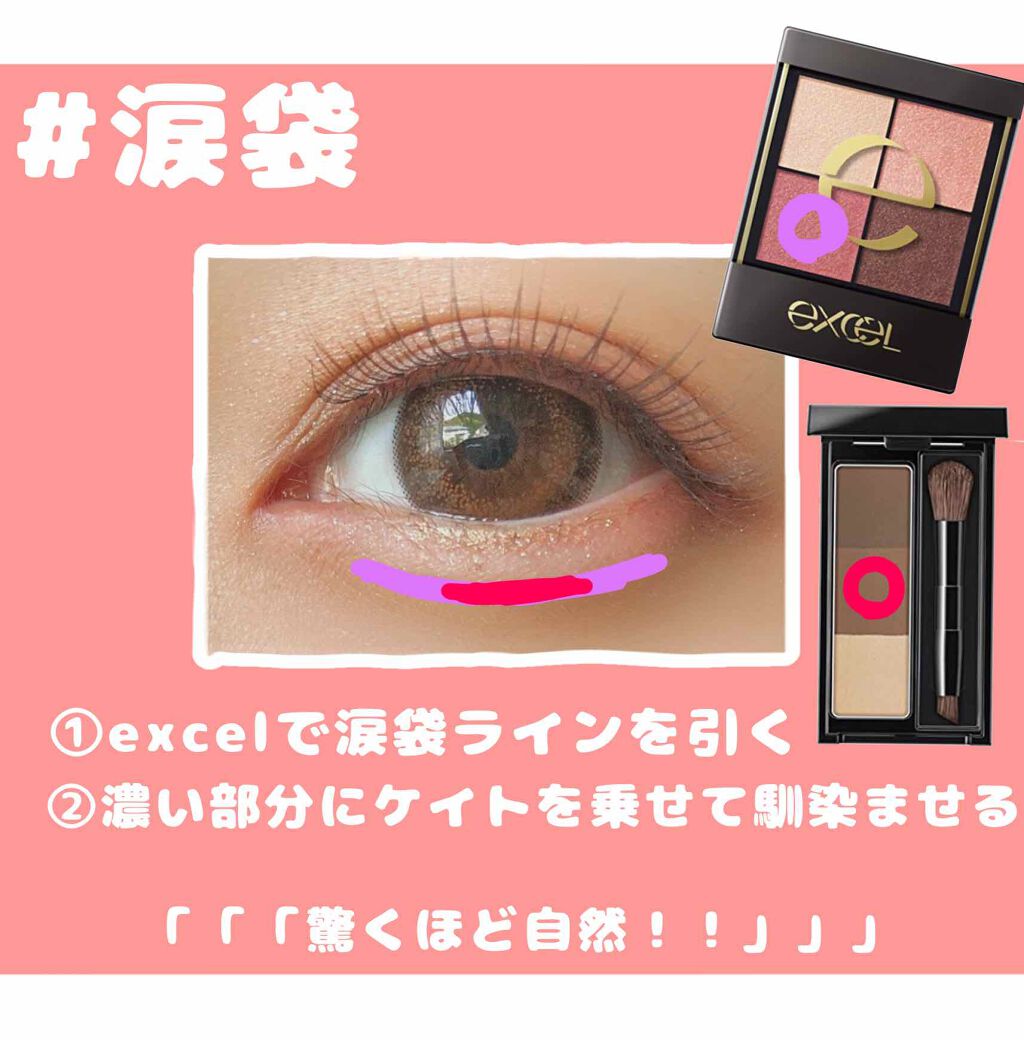 シャドーカスタマイズ/MAJOLICA MAJORCA/単色アイシャドウを使ったクチコミ（2枚目）