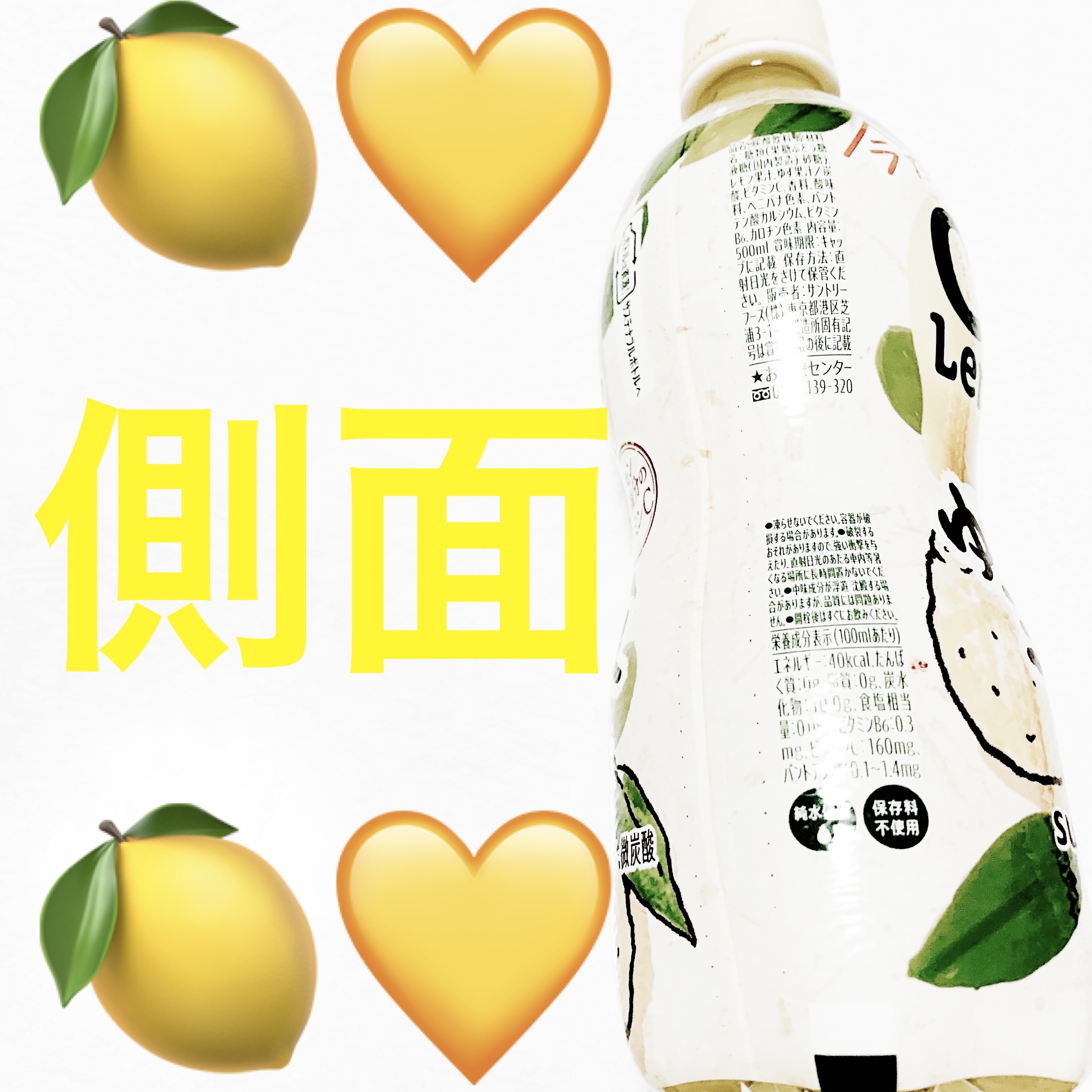 C.C.レモン　ゆずミックス/サントリー/ドリンクを使ったクチコミ（3枚目）