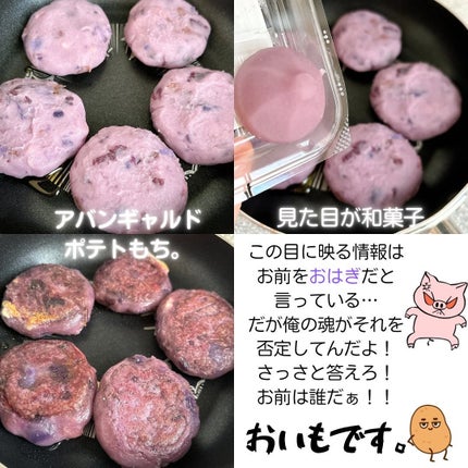 narukuru❤︎ on LIPS 「お肌の老化防止、目の健康にアントシアニン。見るからにアント..」(6枚目)