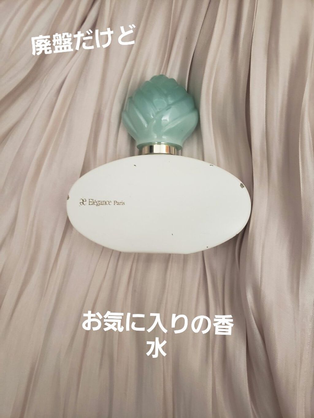 シュブリーム/Elégance/香水(レディース)を使ったクチコミ（1枚目）