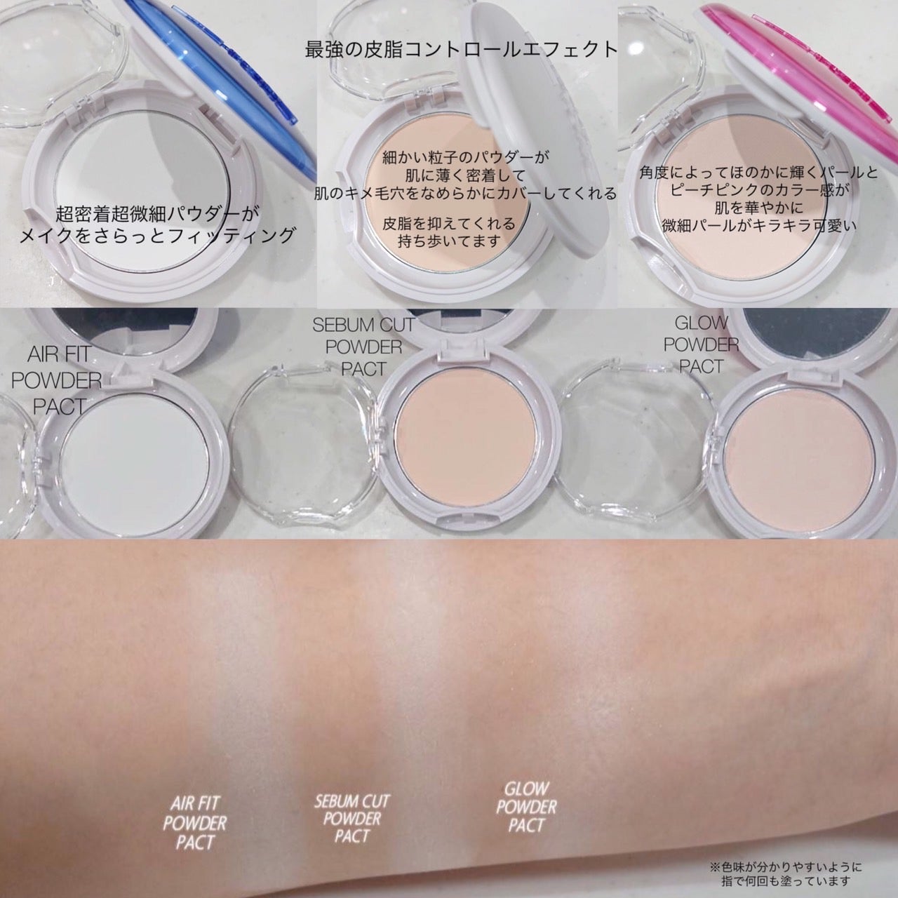 みるき フォロバ100 on LIPS 「ABOUT___TONE.様さらさらの超密着パウダーで凹凸もな..」(2枚目)