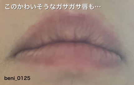 エテュセ リップエッセンス ホット/ettusais/リップ美容液を使ったクチコミ(4枚目)
