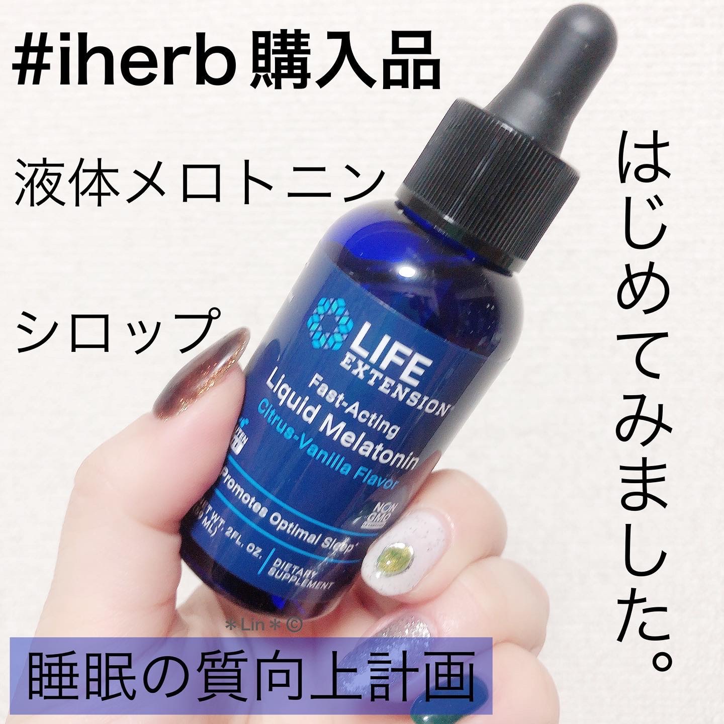Liquid Melatonin /Life Extension/健康サプリメントを使ったクチコミ（1枚目）