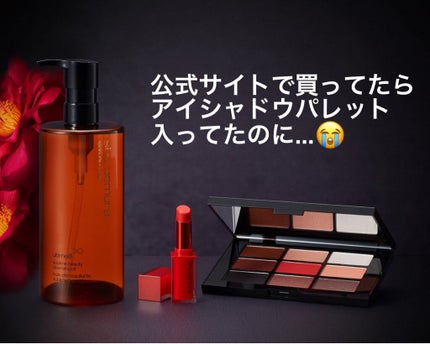 ルージュ アンリミテッド マット/shu uemura/口紅を使ったクチコミ(3枚目)