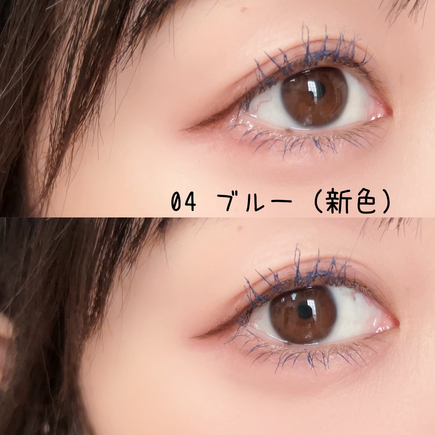 メタルブラシマスカラ/MilleFée/マスカラを使ったクチコミ(4枚目)