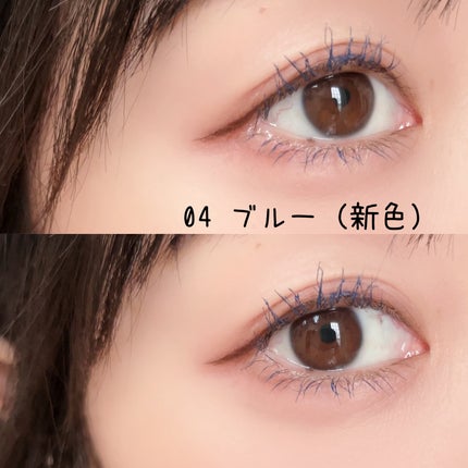 メタルブラシマスカラ/MilleFée/マスカラを使ったクチコミ(4枚目)