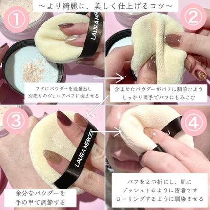 トランスルーセント ルース セッティング パウダー トーンアップ ローズ/ローラ メルシエ/ルースパウダーを使ったクチコミ(5枚目)