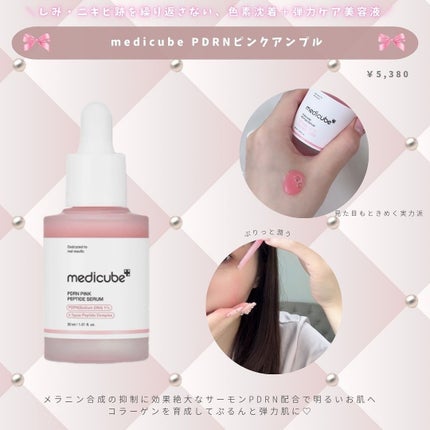 ラ プードル オートニュアンス/Elégance/プレストパウダーを使ったクチコミ(8枚目)