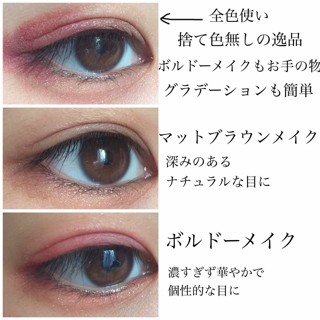 プレイカラー アイシャドウ/ETUDE/アイシャドウパレットを使ったクチコミ（2枚目）