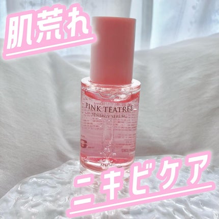 ピンクティーツリーシナジーセラム/APLIN/美容液を使ったクチコミ(1枚目)