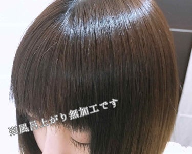 和草ダメージリペアオイルセラム/いち髪/ヘアオイルを使ったクチコミ（2枚目）