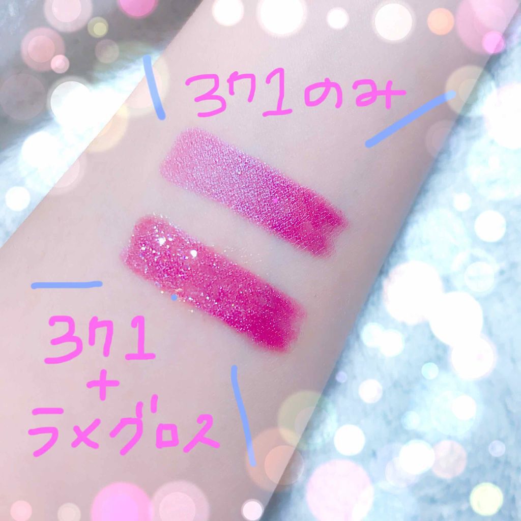 ラスティングリップティントマキシプラス/K-パレット/リップティントを使ったクチコミ（2枚目）