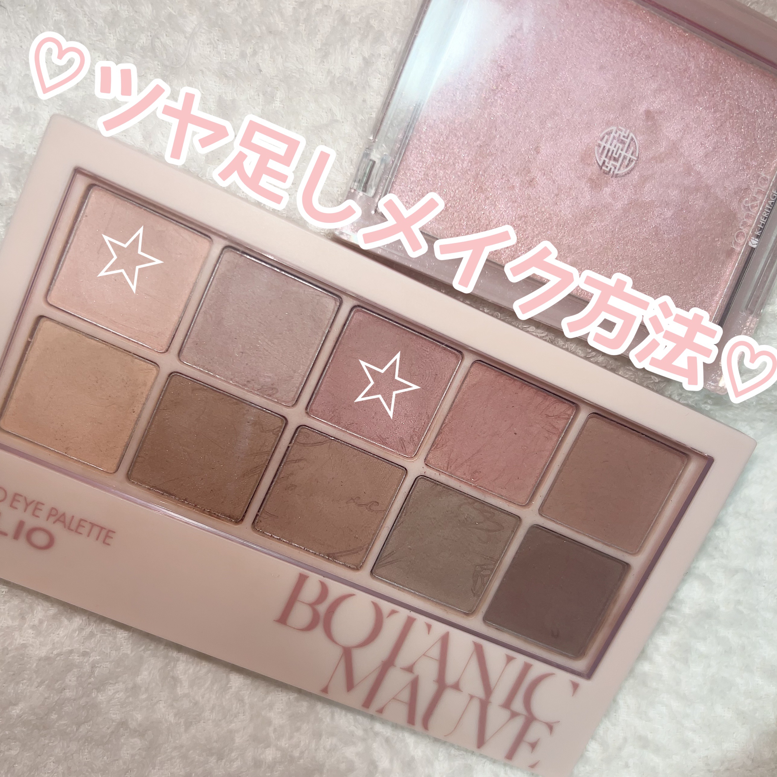 ヴェールライター/rom&nd/パウダーハイライトを使ったクチコミ（1枚目）