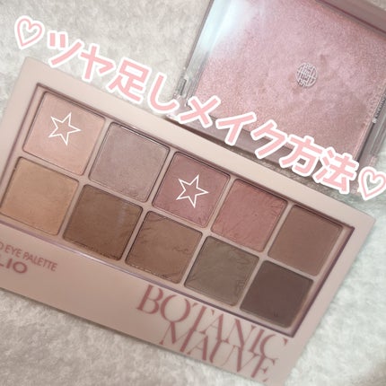 プロ アイ パレット/CLIO/アイシャドウパレットを使ったクチコミ(1枚目)