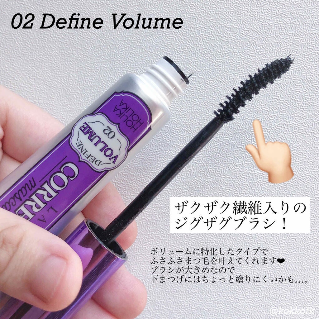 ホリカホリカ ラッシュコレクティングマスカラ/HOLIKA HOLIKA/マスカラを使ったクチコミ(3枚目)