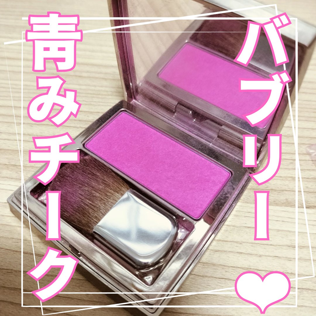 インジーニアス パウダーチークス N/RMK/パウダーチークを使ったクチコミ（2枚目）