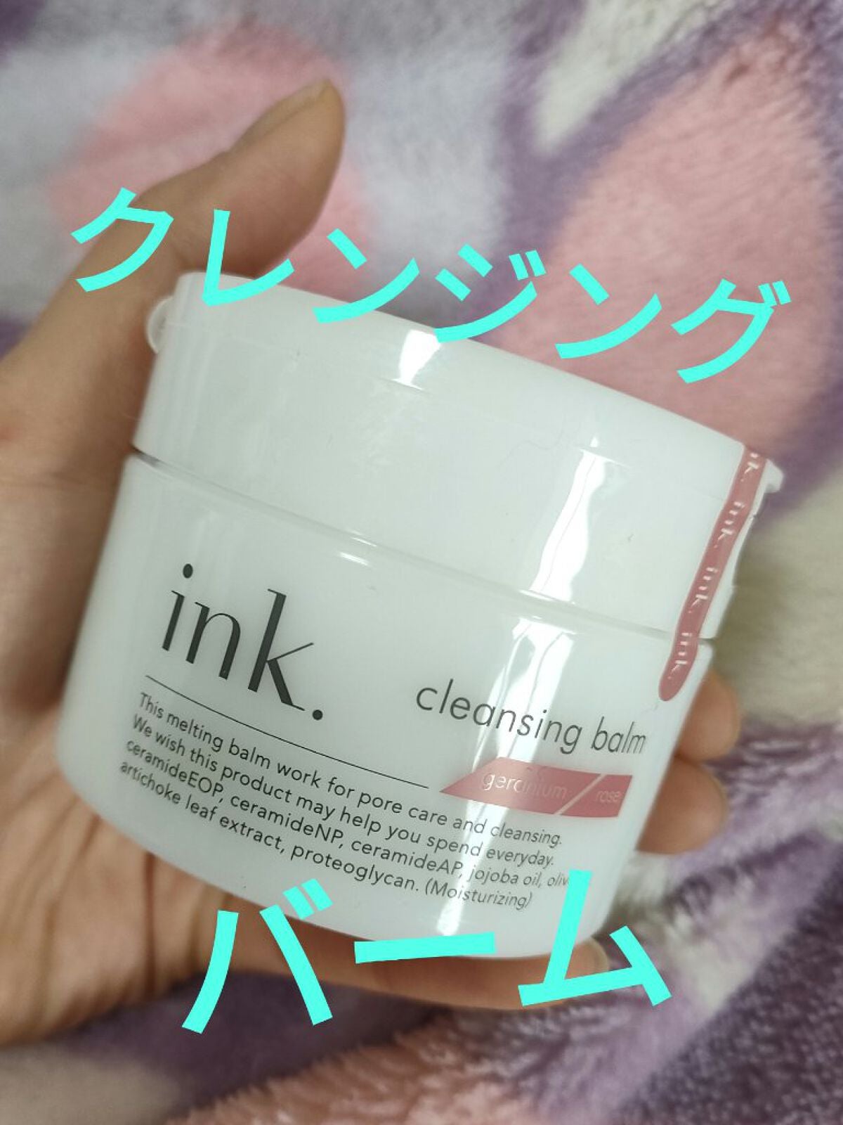 重曹泡洗顔/毛穴撫子/泡洗顔を使ったクチコミ(1枚目)