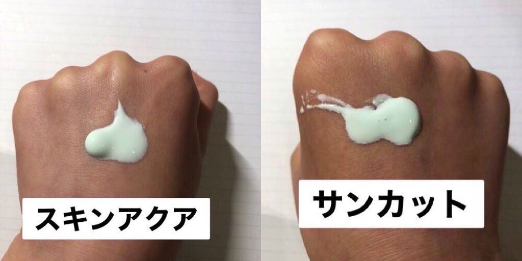 スキンアクア トーンアップUVエッセンス/スキンアクア/日焼け止めクリームを使ったクチコミ(4枚目)