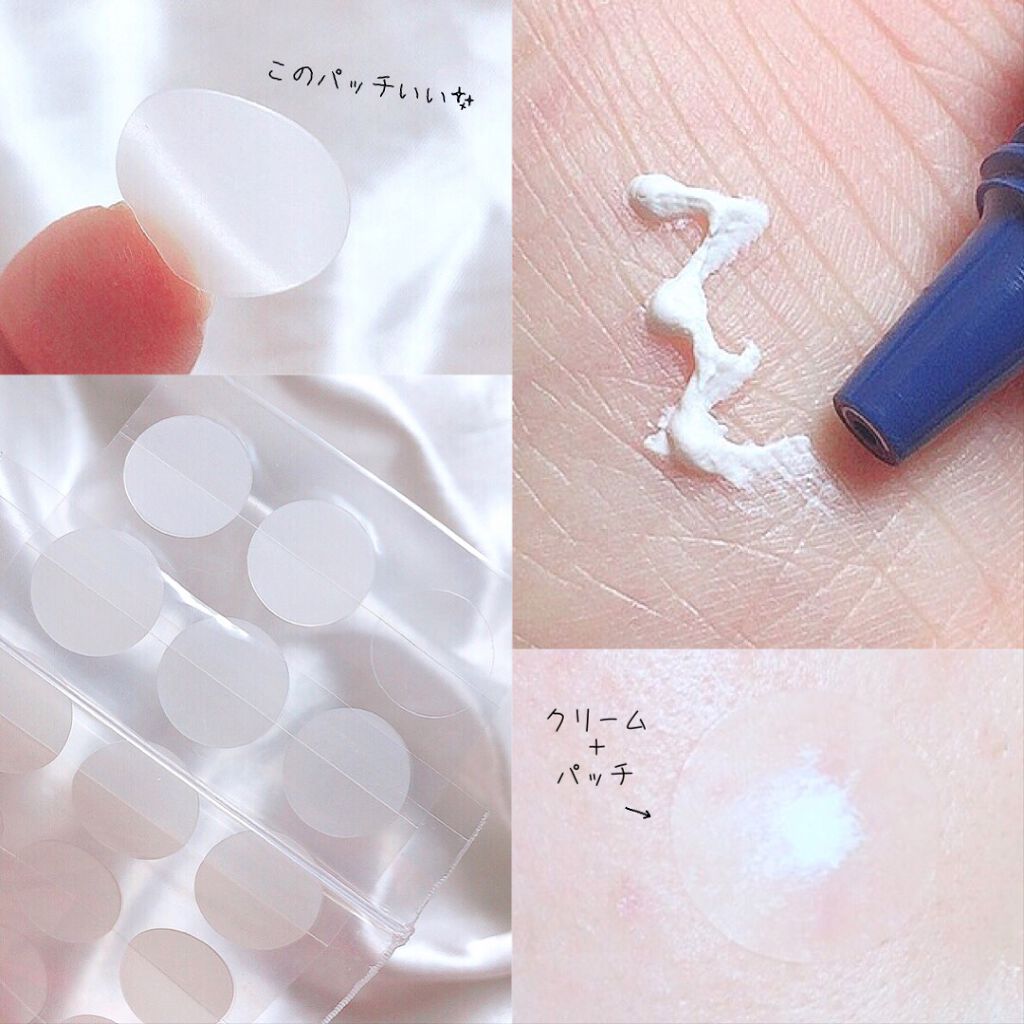 薬用ニキビケア スポッツクリーム/アクネスラボ/フェイスクリームを使ったクチコミ(4枚目)