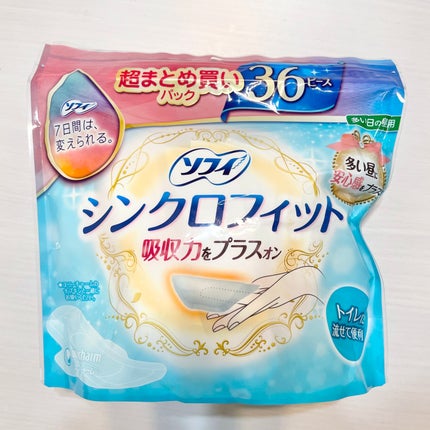 ソフィ シンクロフィット 多い日の昼用/ソフィ/ナプキンを使ったクチコミ(2枚目)