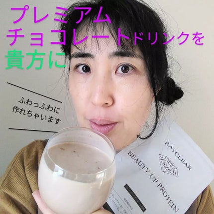 を使ったクチコミ(1枚目)