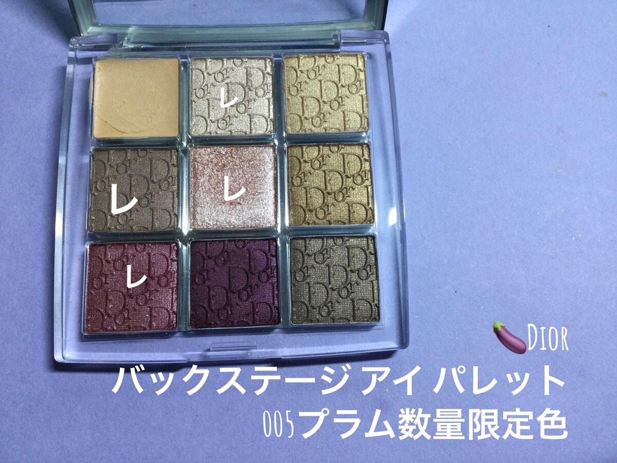 ディオール バックステージ アイ パレット/Dior/アイシャドウパレットを使ったクチコミ(2枚目)