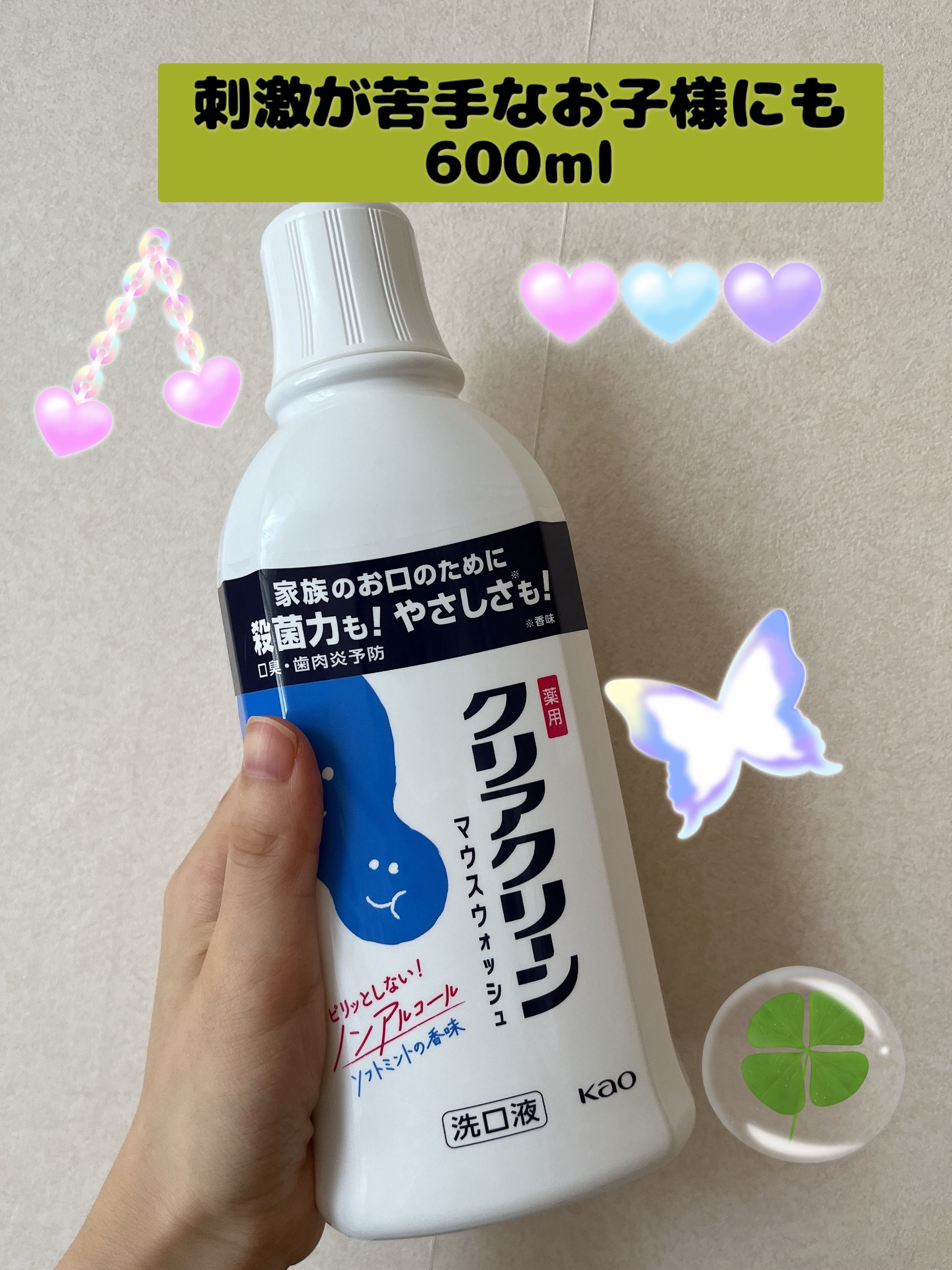 を使ったクチコミ（1枚目）