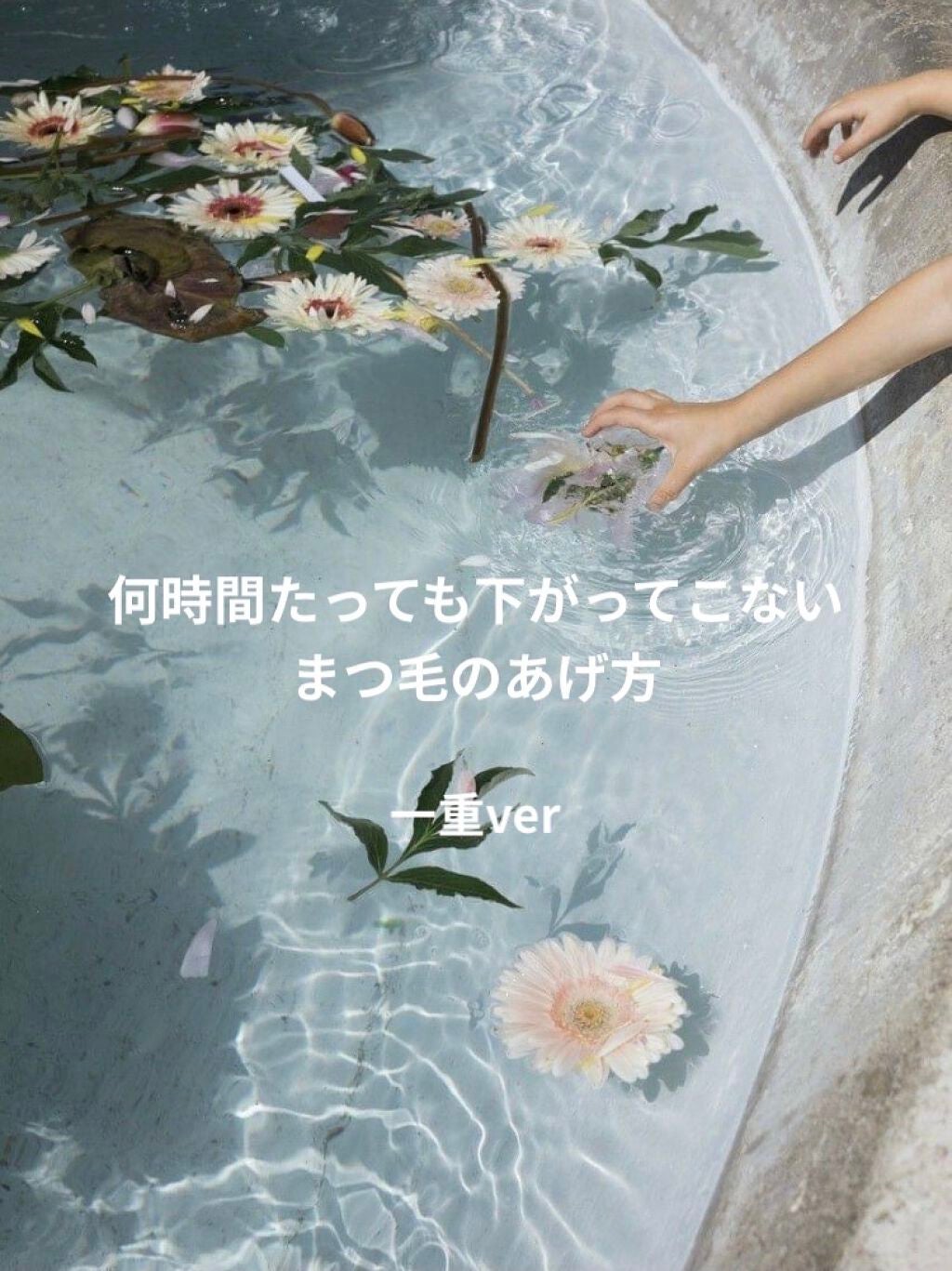 クイックラッシュカーラー/キャンメイク/マスカラ下地を使ったクチコミ(1枚目)