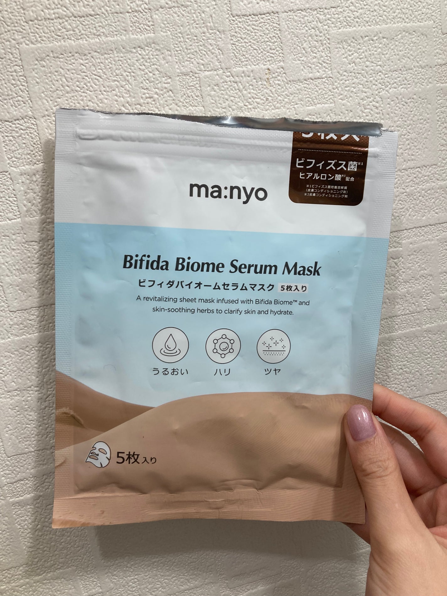 ビフィダバイオームセラムマスク/manyo/シートマスク・パックを使ったクチコミ(2枚目)