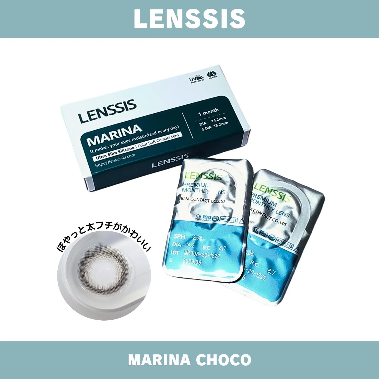 マリナシリーズ	 マリナチョコ/LENSSIS/カラーコンタクトレンズを使ったクチコミ（1枚目）