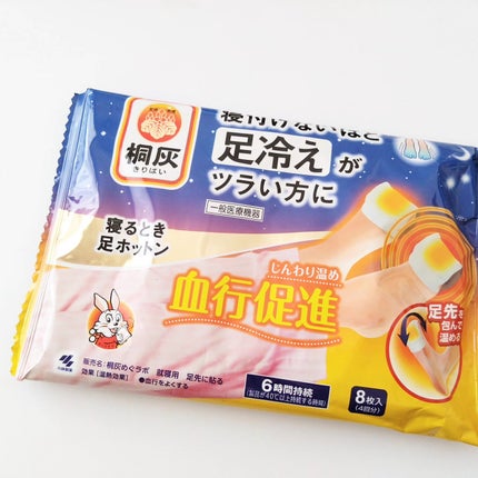 を使ったクチコミ(1枚目)