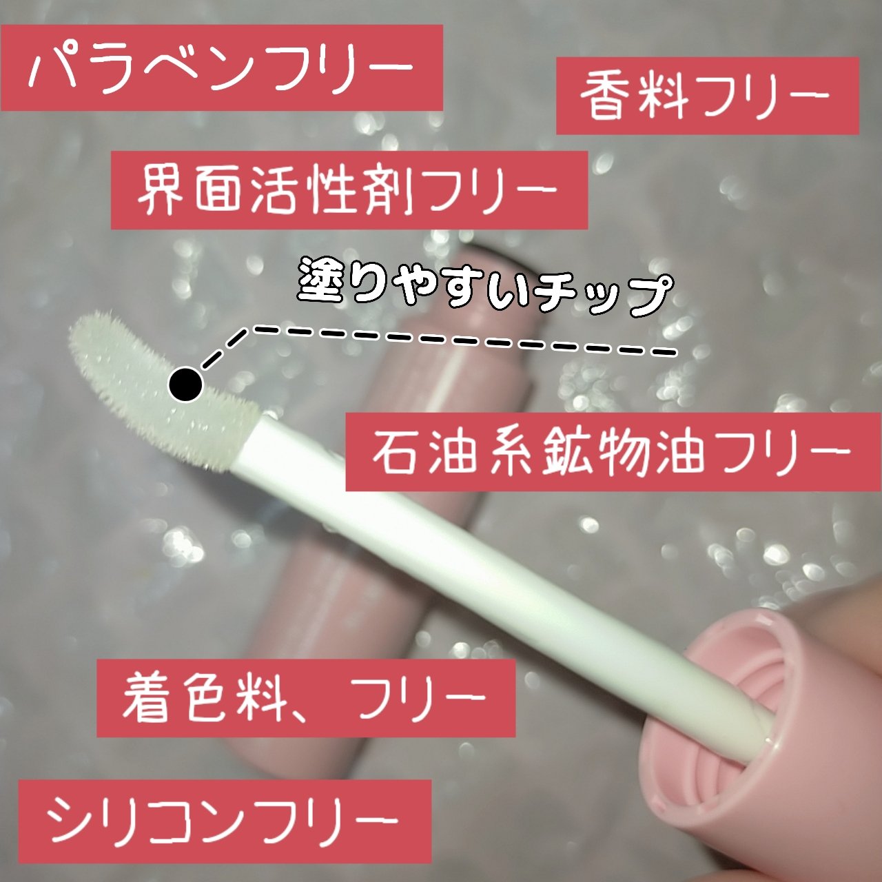 マキアレイベル ラッシュセラム/Macchia Label/美容液を使ったクチコミ（2枚目）