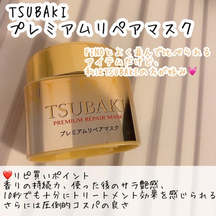 ウォーターサロン シルク トリートメント/SARANARA/洗い流すヘアトリートメントを使ったクチコミ(2枚目)