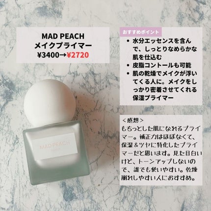 を使ったクチコミ(2枚目)