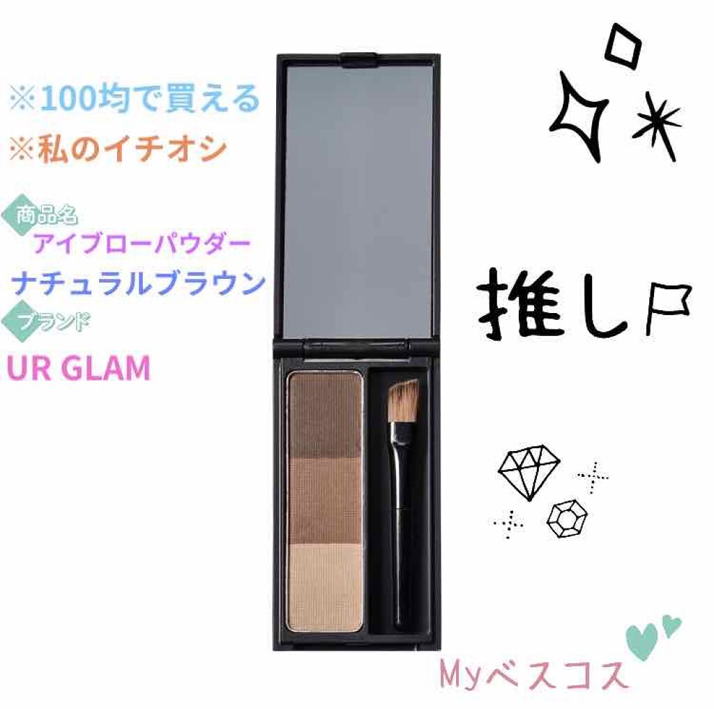 ☆なーさん☆ on LIPS 「#私のベストコスメ2020..」(1枚目)