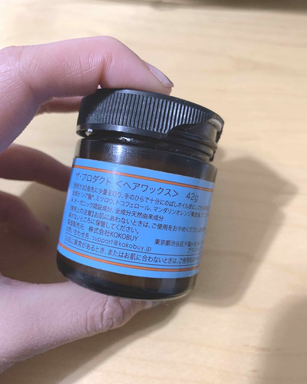 ヘアワックス/ザ・プロダクト/ヘアワックス・クリームを使ったクチコミ(2枚目)