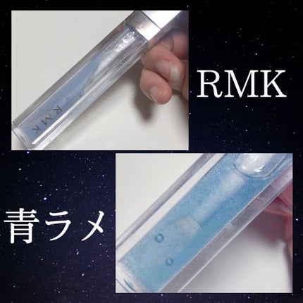 RMK リップジェリーグロス/RMK/リップグロスを使ったクチコミ(1枚目)