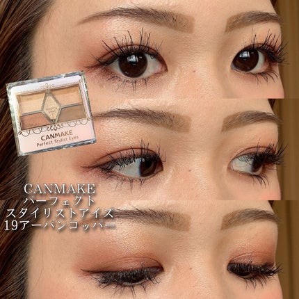 【旧品】パウダーチークス/キャンメイク/パウダーチークを使ったクチコミ(1枚目)