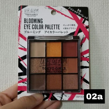 UR GLAM　BLOOMING EYE COLOR PALETTE/U R GLAM/アイシャドウパレットを使ったクチコミ（2枚目）