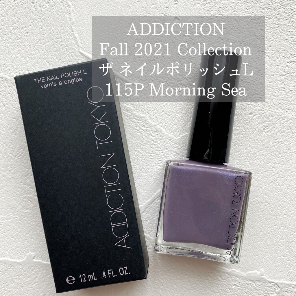 ザ ネイルポリッシュ L 115P Morning Sea/ADDICTION/マニキュアを使ったクチコミ（1枚目）