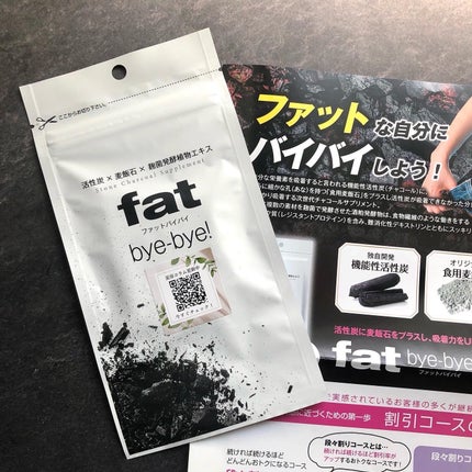 fat Bye-Bye!/crewz/ボディサプリメントを使ったクチコミ(3枚目)