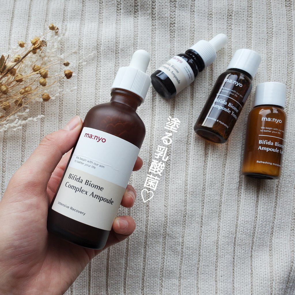 ビフィダバイオームコンプレックスセラム 大容量　日本限定デザイン/manyo/美容液を使ったクチコミ（1枚目）