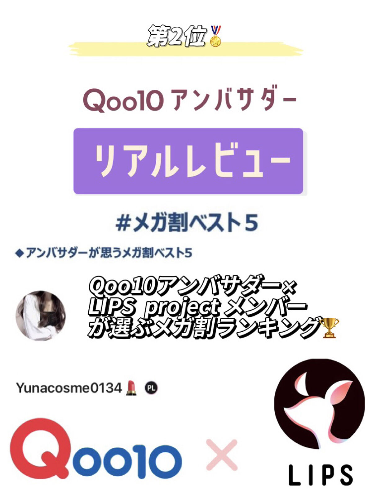 ダイブイン セラム/Torriden/美容液を使ったクチコミ（1枚目）