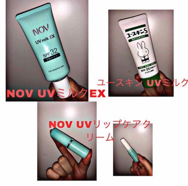 リップケアクリーム UV/NOV/リップケア・リップクリームを使ったクチコミ（2枚目）