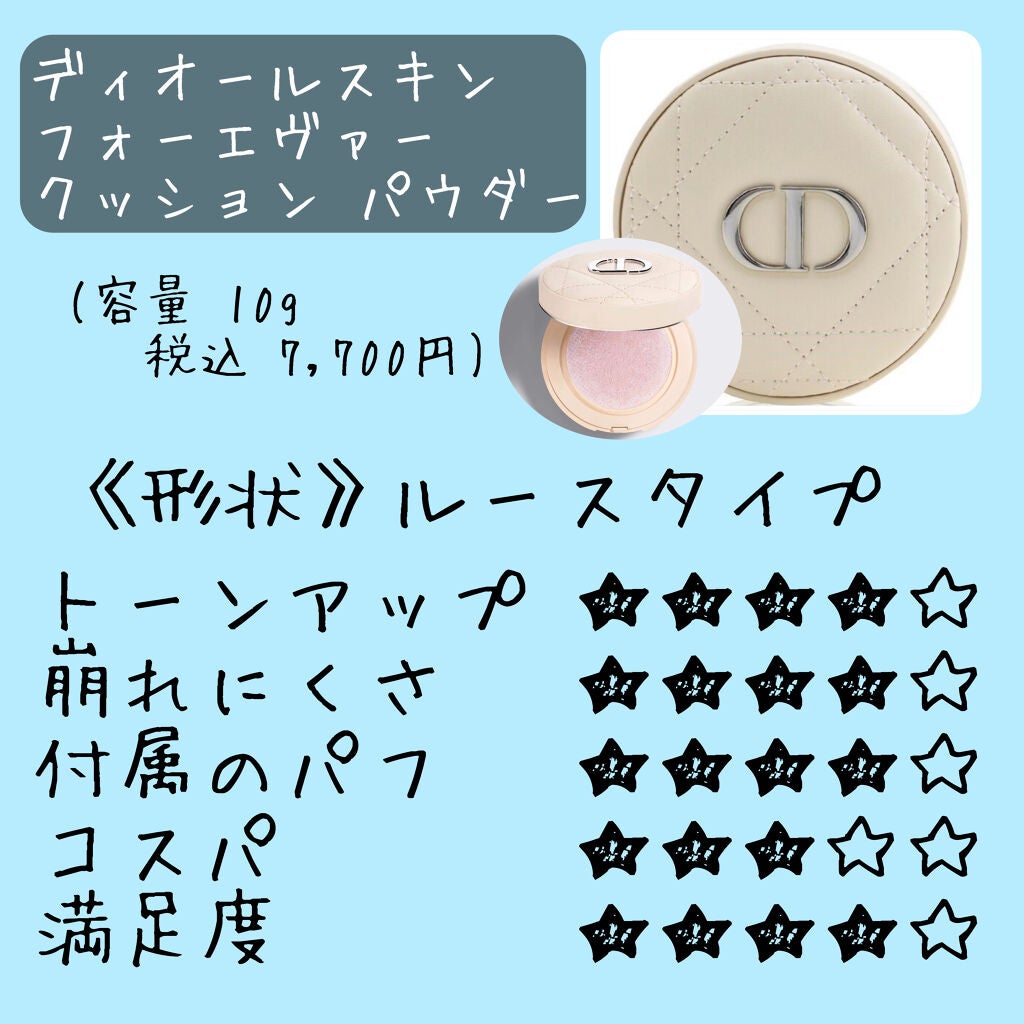 ラ プードル オートニュアンス/Elégance/プレストパウダーを使ったクチコミ(4枚目)