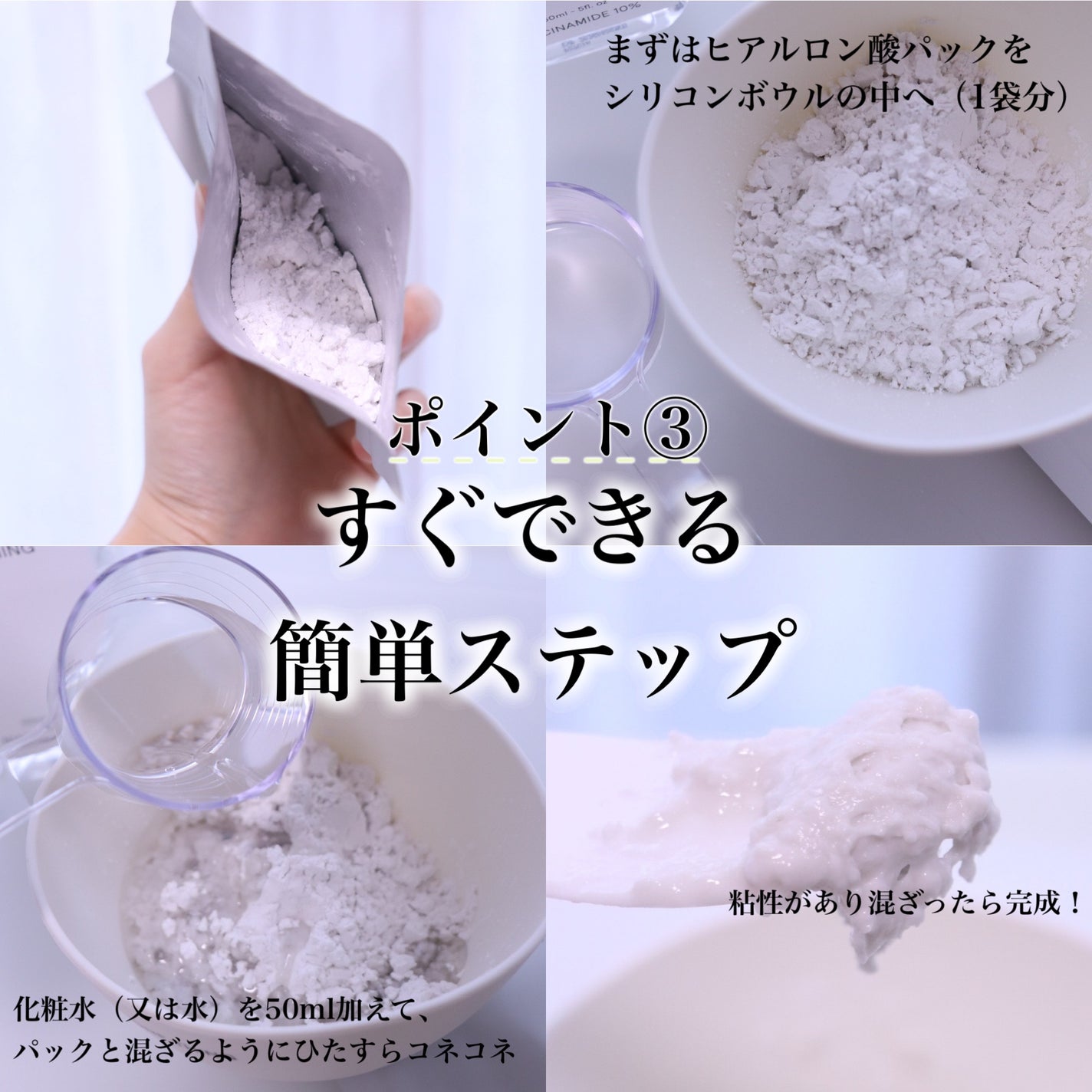 ツボクサ化粧水/ONE THING/化粧水を使ったクチコミ(4枚目)