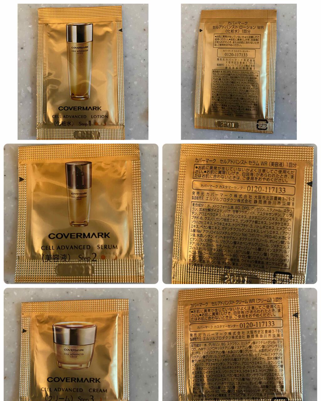 ハトムギ化粧水(ナチュリエ スキンコンディショナー R )/ナチュリエ/化粧水を使ったクチコミ(6枚目)