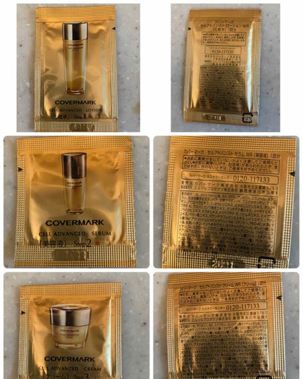 ハトムギ化粧水(ナチュリエ スキンコンディショナー R )/ナチュリエ/化粧水を使ったクチコミ(6枚目)