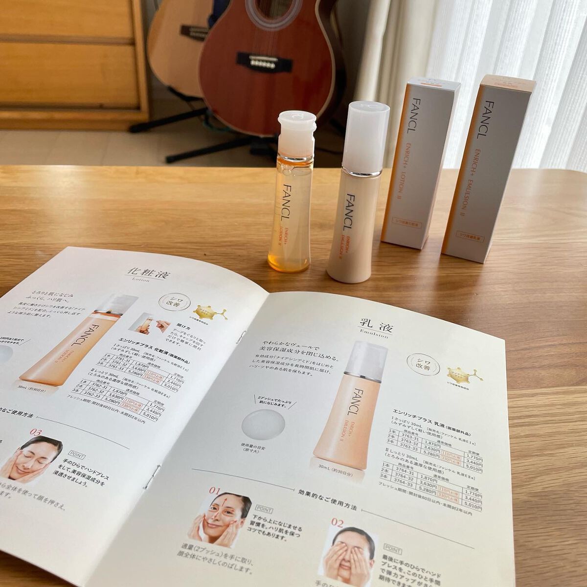 エンリッチプラス 化粧液Ⅱ しっとり <医薬部外品>/ファンケル/化粧水を使ったクチコミ(7枚目)