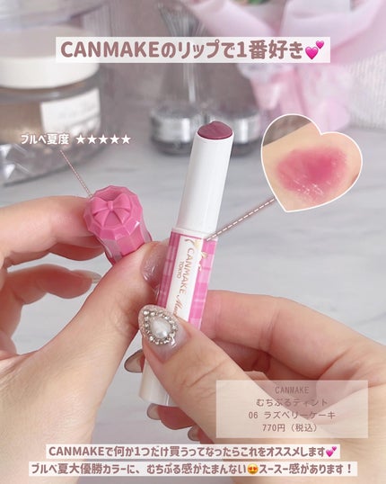 グロウフルールチークス/キャンメイク/パウダーチークを使ったクチコミ(8枚目)